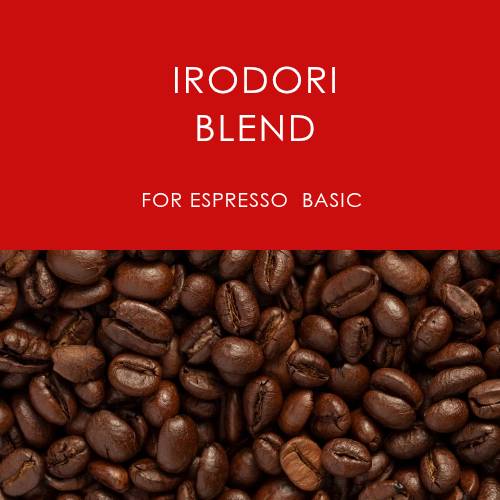 irodoriブレンド