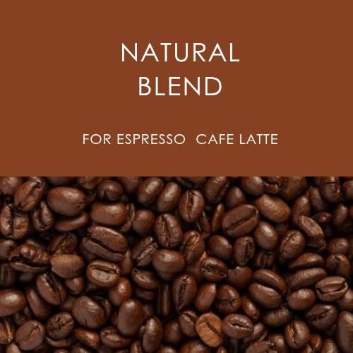 Natural Blend　200g